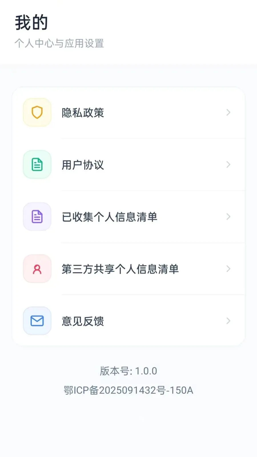 �籣����С����(�籣���㹤��)v5.1 ��Ѱ��ͼ0
