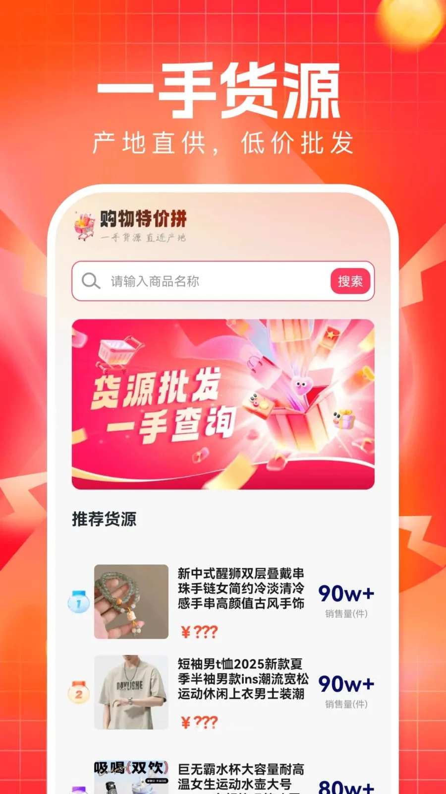 �����ؼ�ƴ(�ؼ�ƴ��ƽ̨)v1.0.2 ��Ѱ��ͼ2