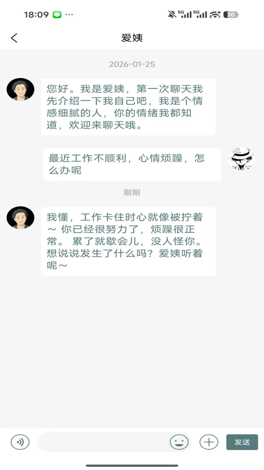 ����(�������罻ƽ̨)v1.0.13 ��׿���ͼ1