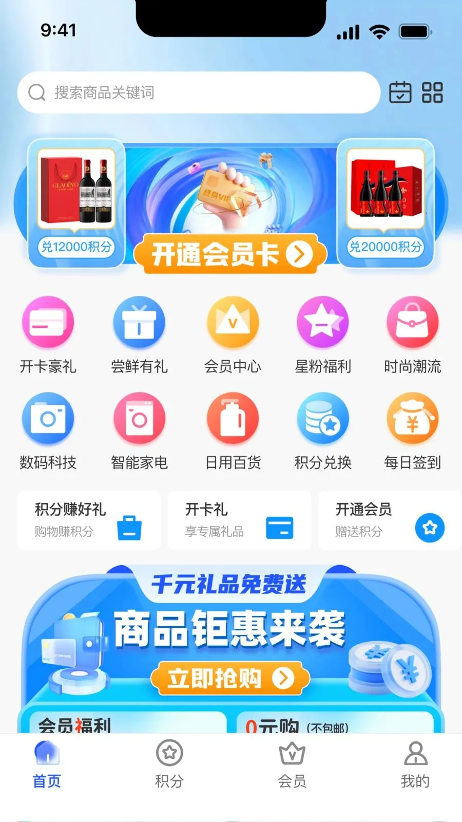������ѡ(�����̳�APP)v1.0.0 �ٷ����ͼ2