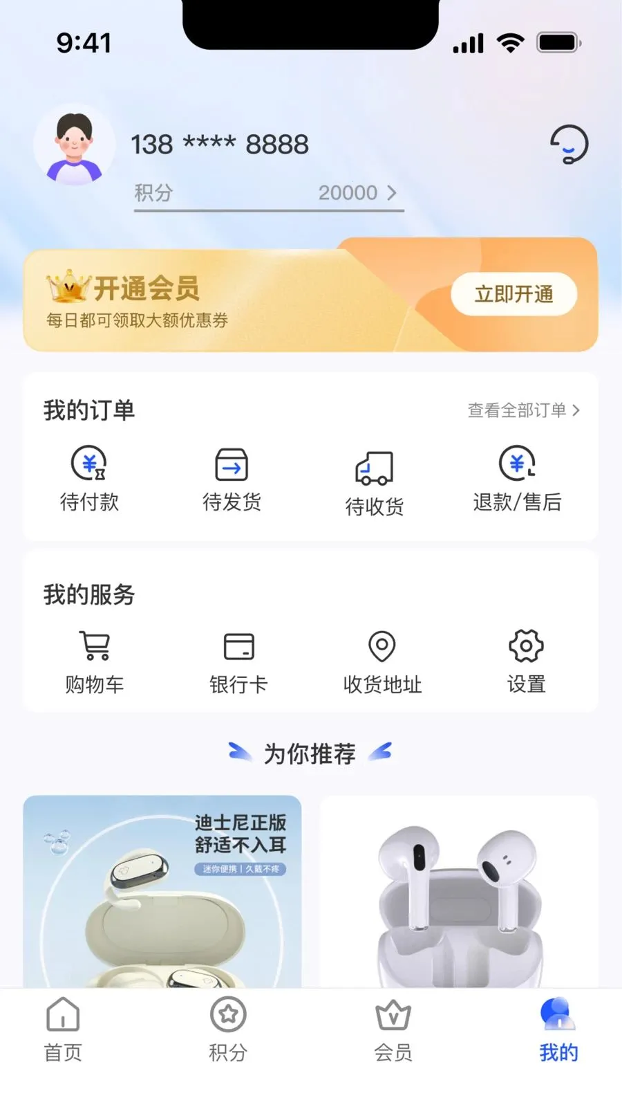 ������ѡ(�����̳�APP)v1.0.0 �ٷ����ͼ0