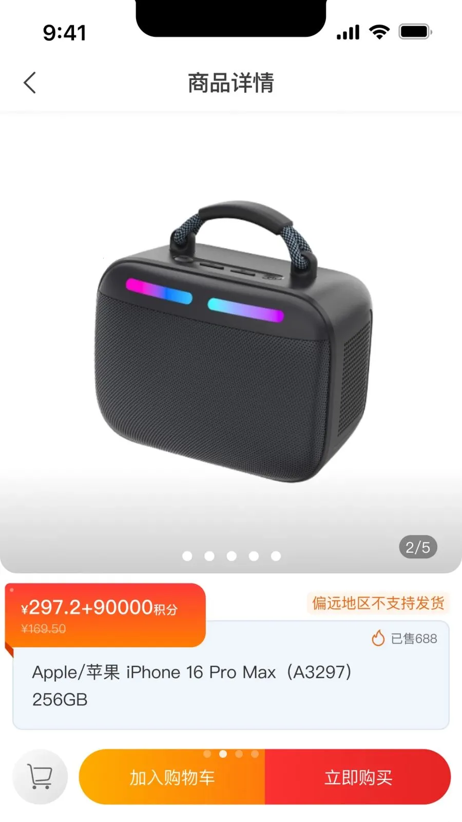 ������ѡ(�����̳�APP)v1.0.0 �ٷ����ͼ3