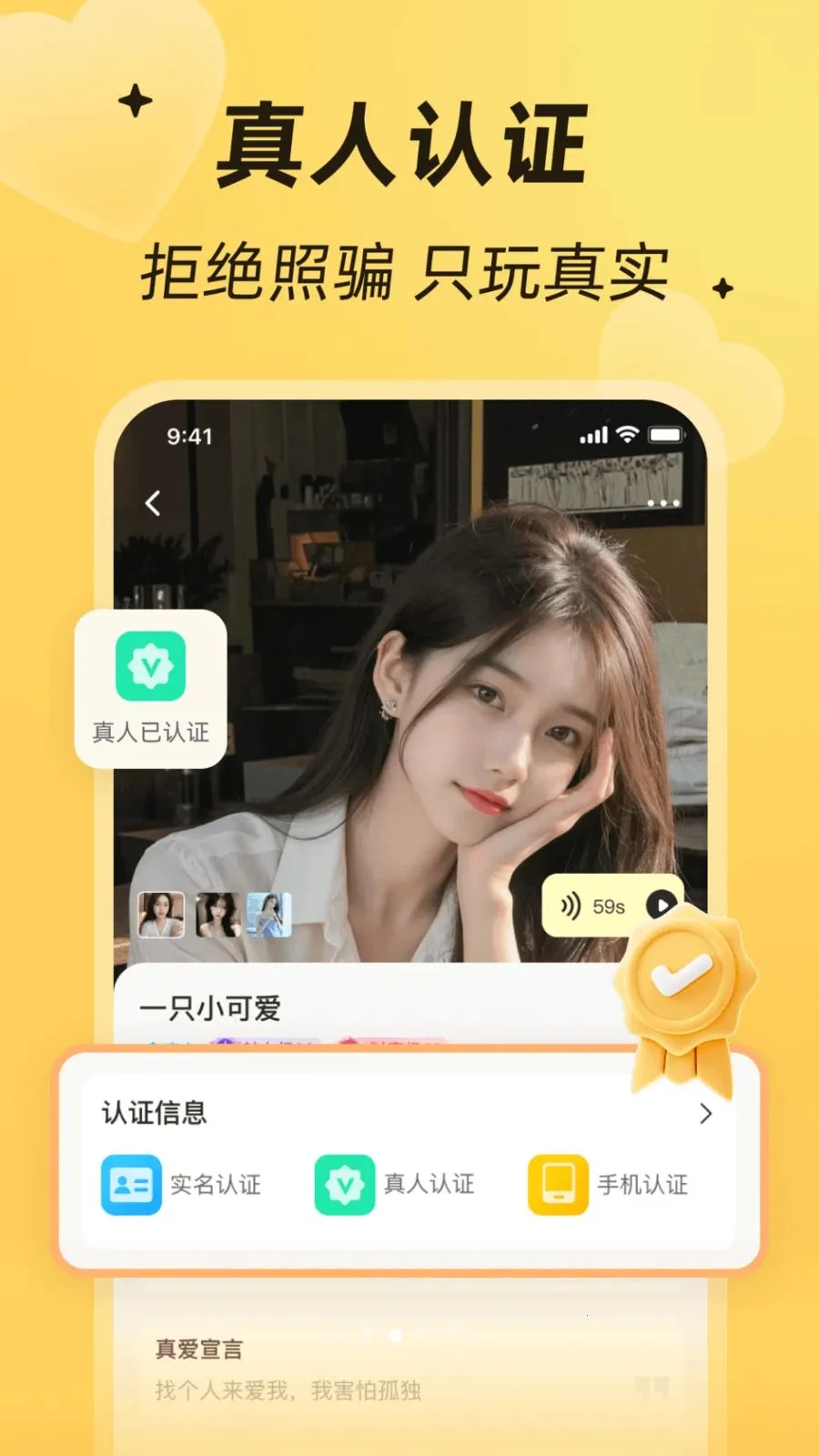 ����İ��(ͬ�ǽ���ƽ̨)v4.4.0 ��׿���ͼ1