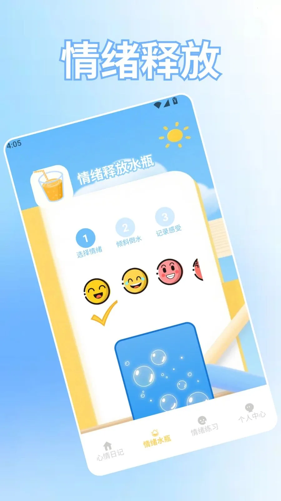 ������԰2026�ٷ����°汾v1.2 ��Ѱ��ͼ0