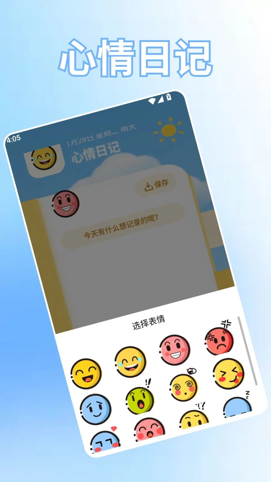 ������԰2026�ٷ����°汾v1.2 ��Ѱ��ͼ2