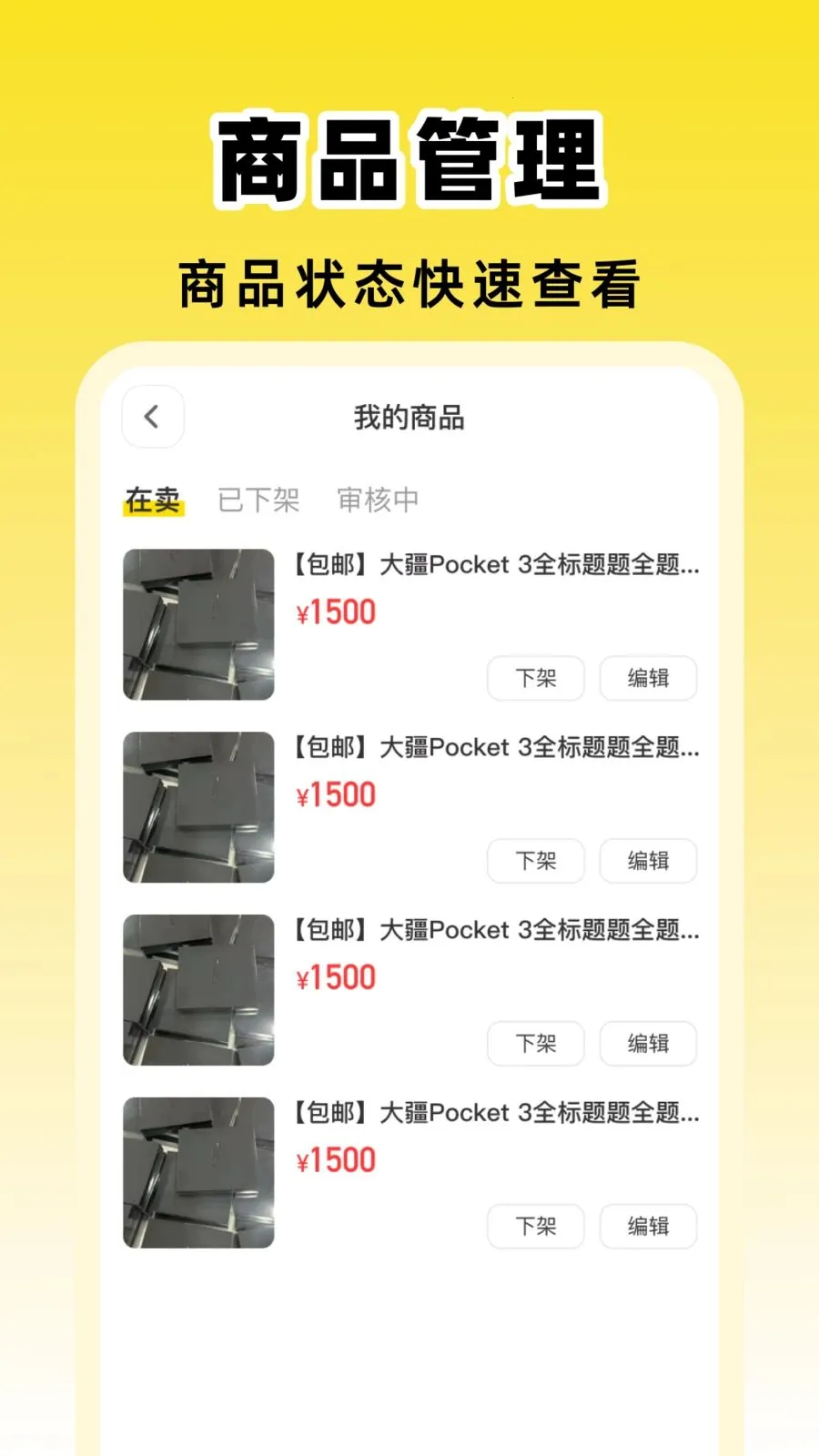 ���ö����ٽ���ƽ̨(���ֽ���ƽ̨)v1.0.0 ��׿���ͼ0