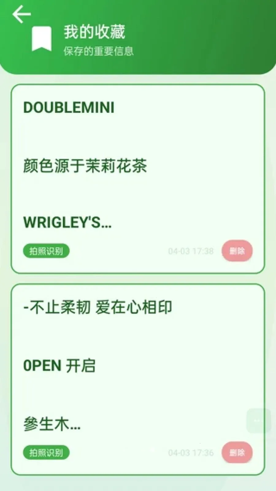 �������Ŵ�2026�ٷ����°汾v2.0.1 ��׿���ͼ2