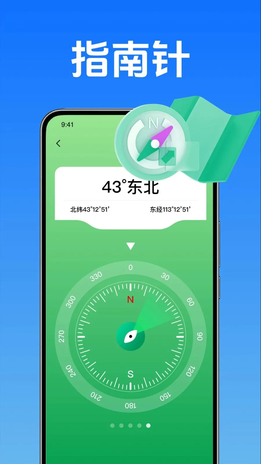 ��������¶�2026���°汾v4.7 �ٷ����ͼ3