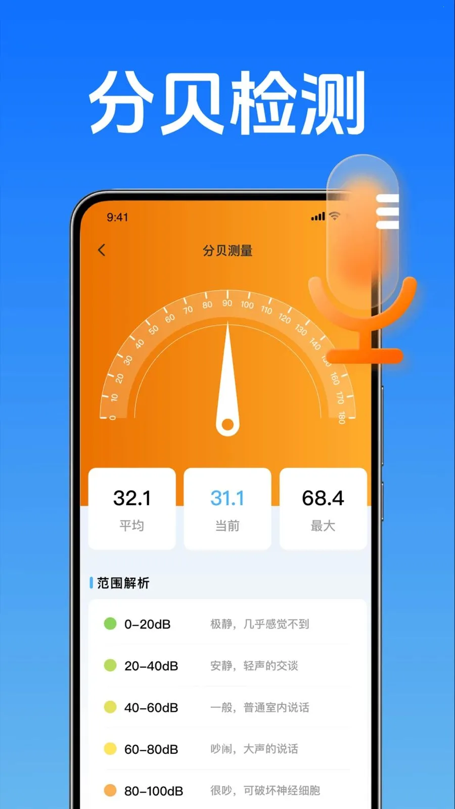 ��������¶�2026���°汾v4.7 �ٷ����ͼ2