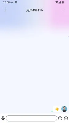 ����(��ʱͨѶ����)v1.3.41 ��Ѱ��ͼ4