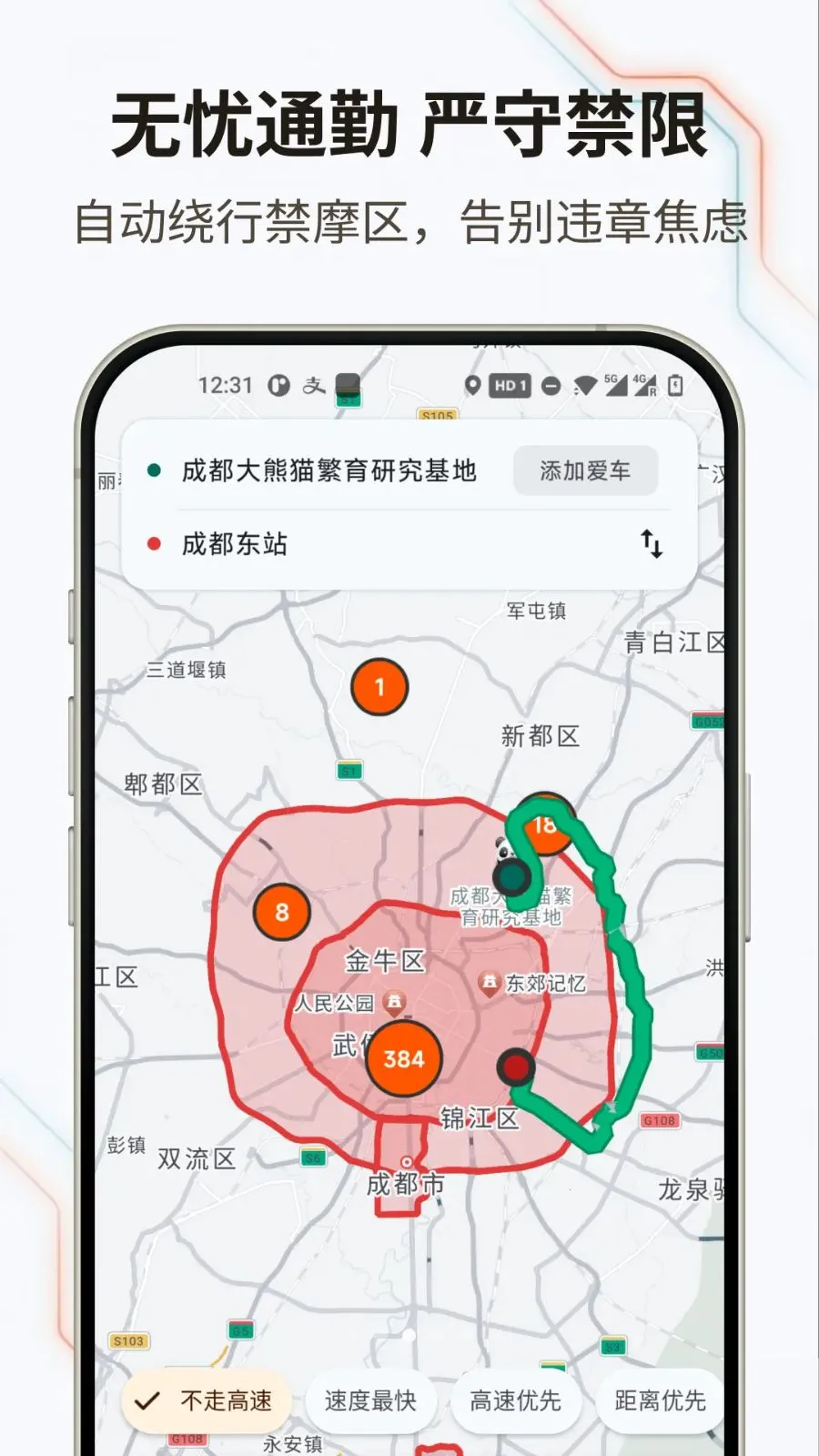 �޽�Ħ��(Ħ�е���Ӧ��)v1.0.0 �ٷ����ͼ1