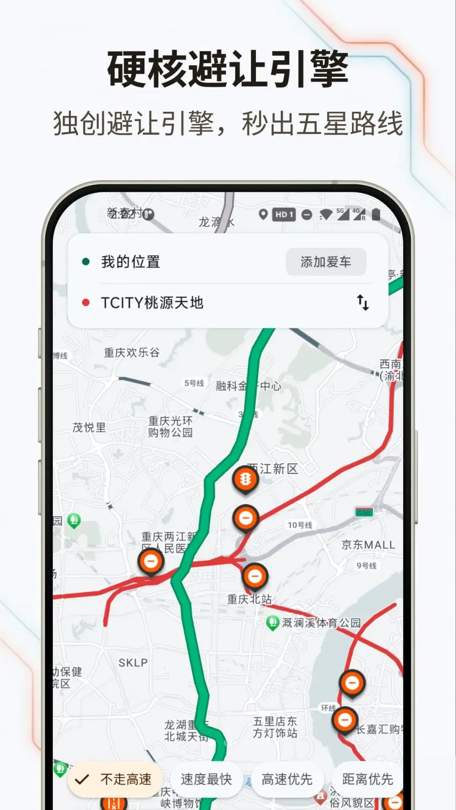 �޽�Ħ��(Ħ�е���Ӧ��)v1.0.0 �ٷ����ͼ3