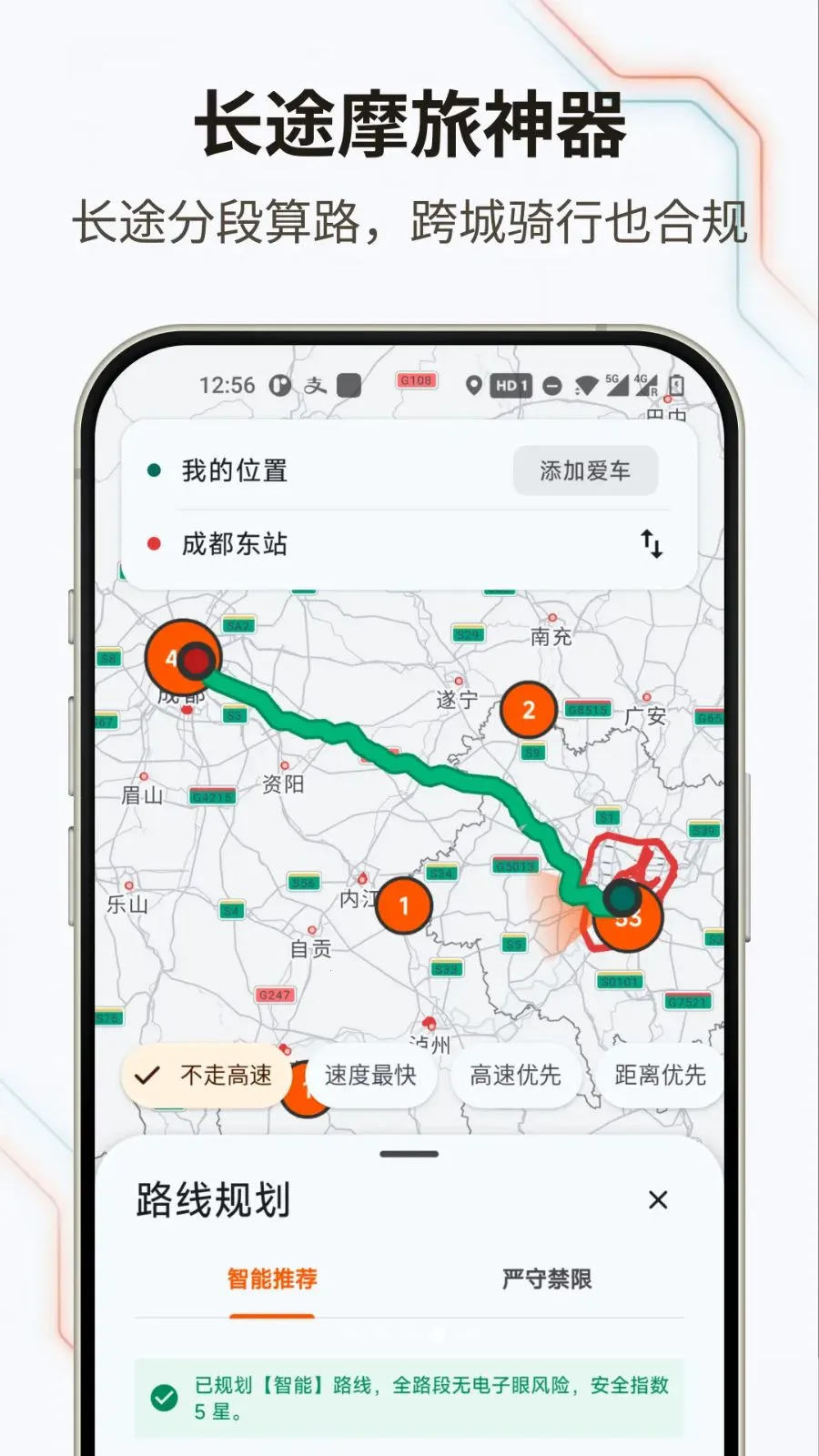 �޽�Ħ��(Ħ�е���Ӧ��)v1.0.0 �ٷ����ͼ2