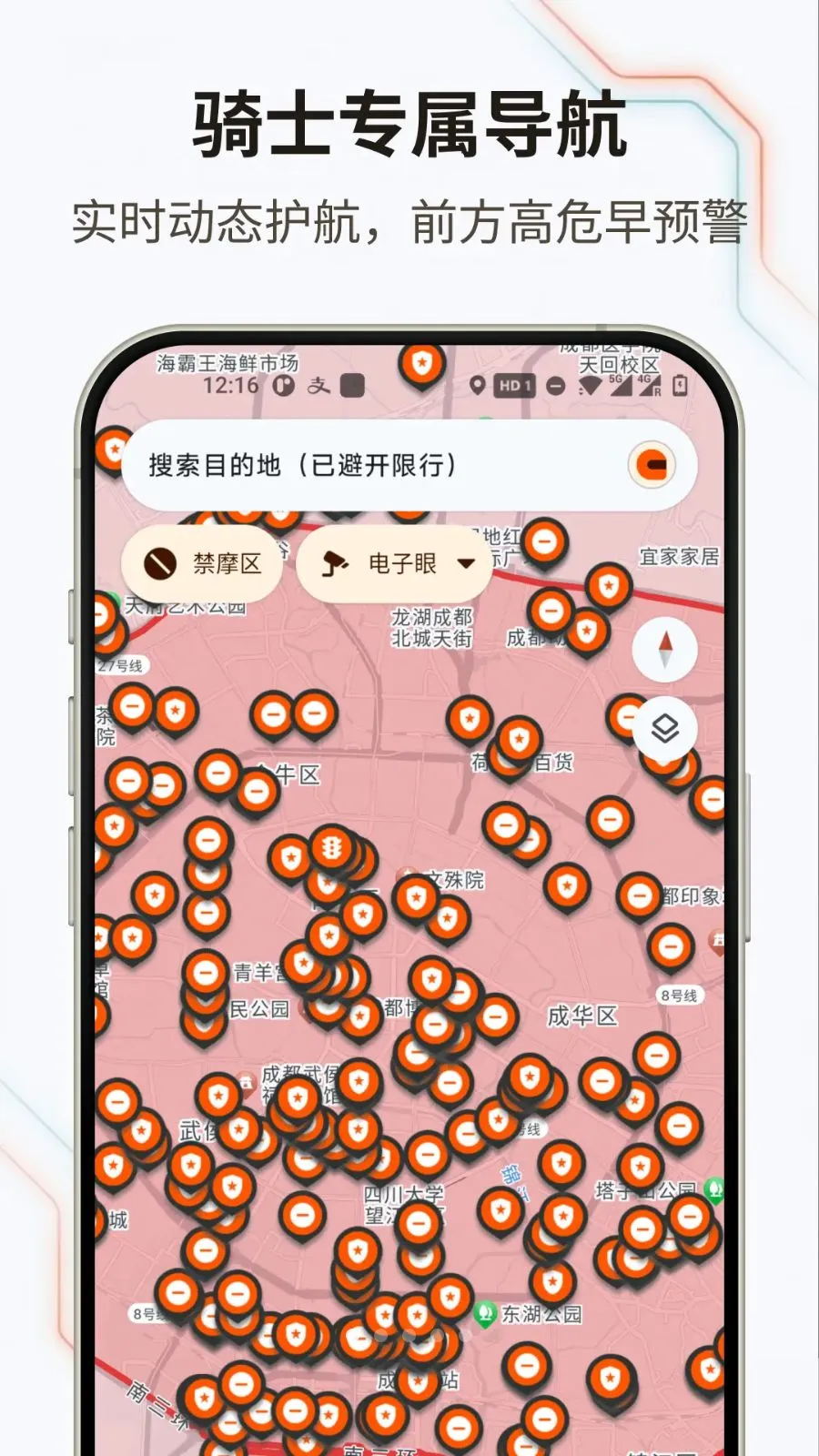 �޽�Ħ��(Ħ�е���Ӧ��)v1.0.0 �ٷ����ͼ0