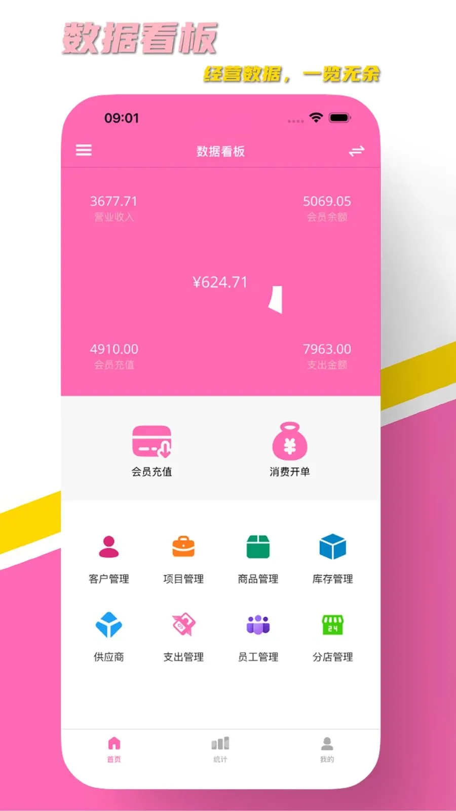 AURA��ҵ(��ҵ��Ӫ����ƽ̨)v1.2 ��Ѱ��ͼ1