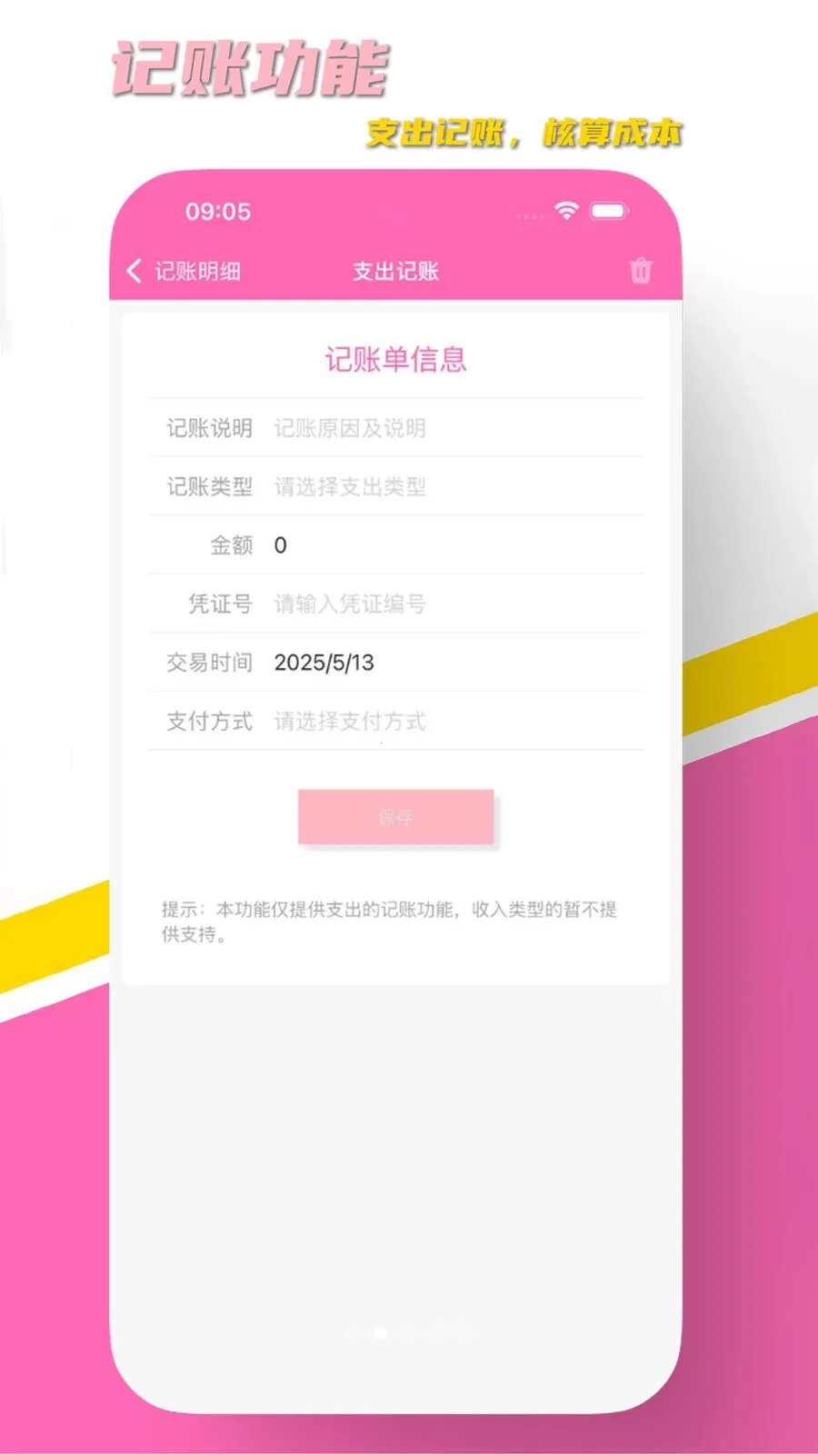 AURA��ҵ(��ҵ��Ӫ����ƽ̨)v1.2 ��Ѱ��ͼ2