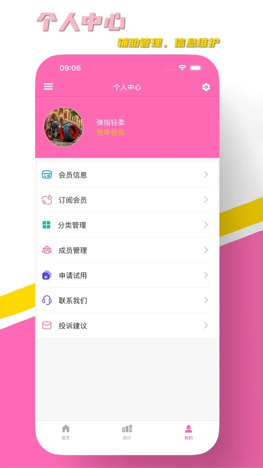 AURA��ҵ(��ҵ��Ӫ����ƽ̨)v1.2 ��Ѱ��ͼ0
