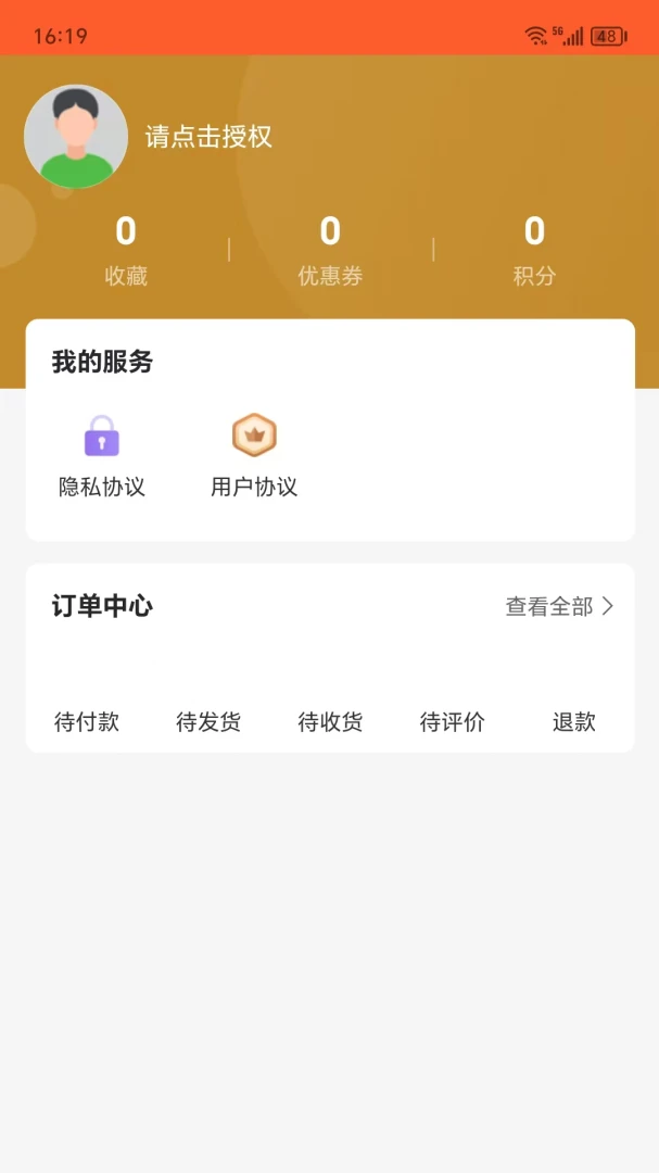 �ĺ��ֹ�2026���°汾v1.0.1 �ֻ����ͼ0