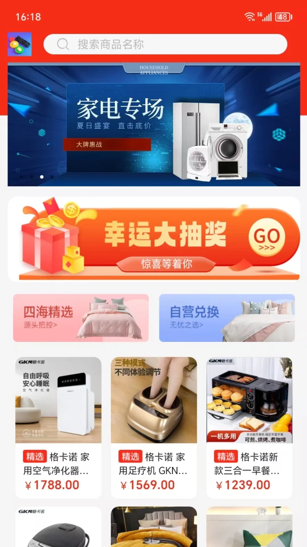 �ĺ��ֹ�2026���°汾v1.0.1 �ֻ����ͼ1