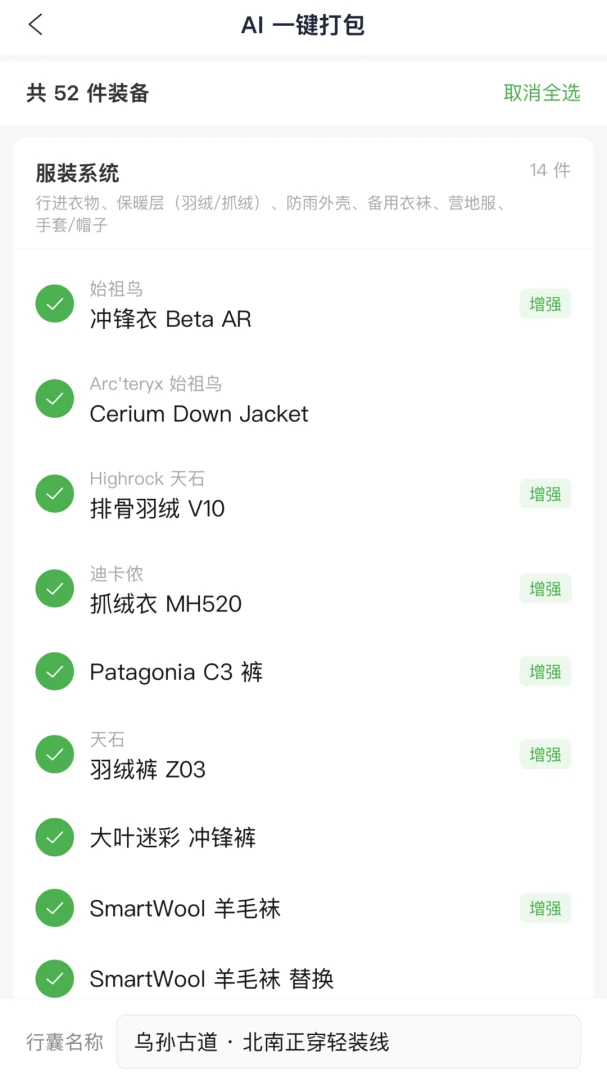ɽ������(������й���)v1.1.5 �ֻ����ͼ1