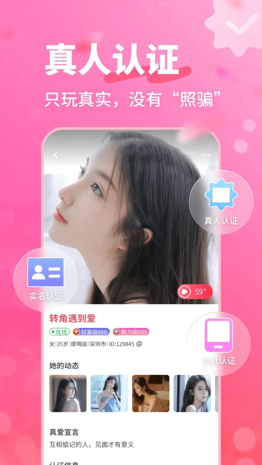 �����а�(����ƽ̨)v4.4.1 �ֻ����ͼ1