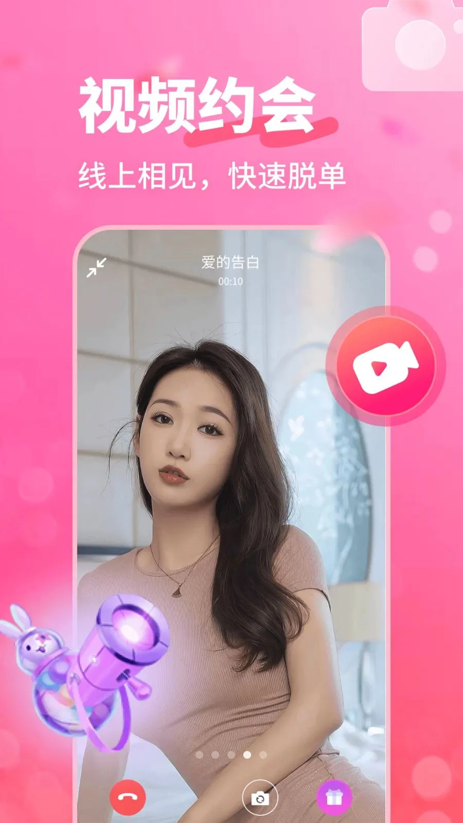 �����а�(����ƽ̨)v4.4.1 �ֻ����ͼ4