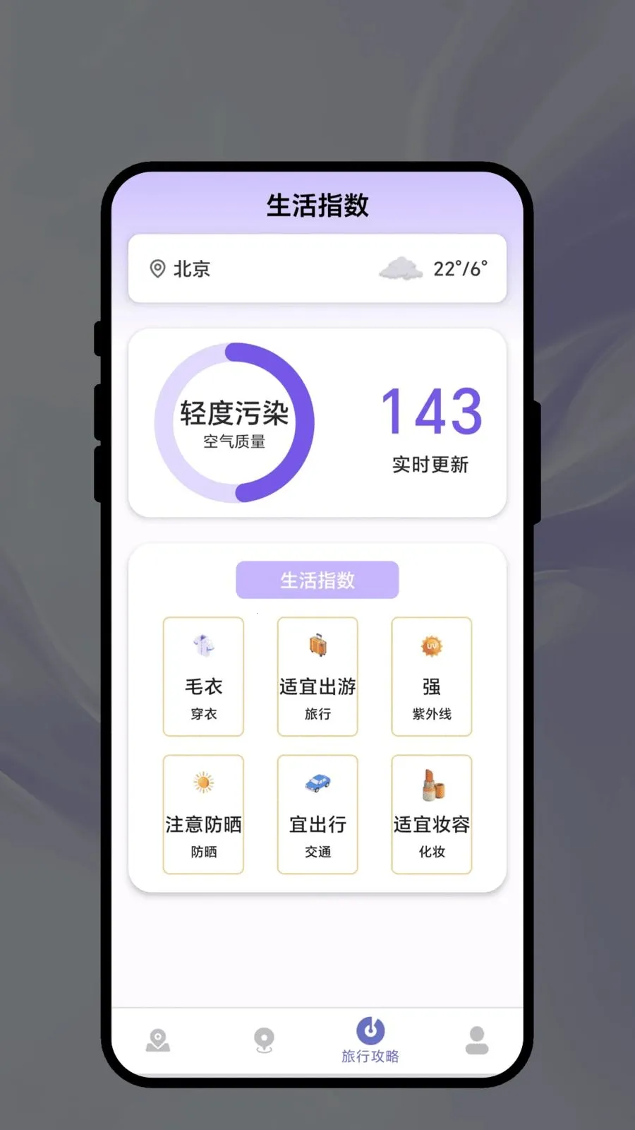 �Ǽʽ��д�2026�ٷ����°汾v1.0.1 ��׿���ͼ0