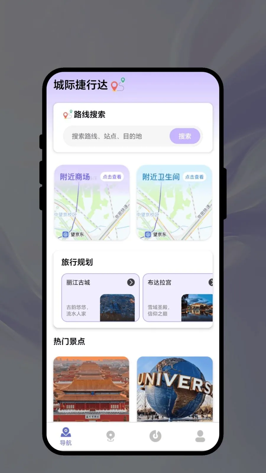 �Ǽʽ��д�2026�ٷ����°汾v1.0.1 ��׿���ͼ2