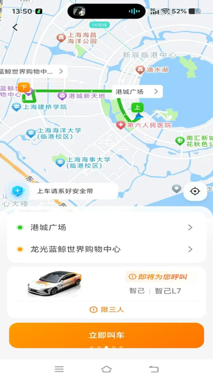�ó�����(���˼�ʻ����)v1.0.31 ��Ѱ��ͼ1