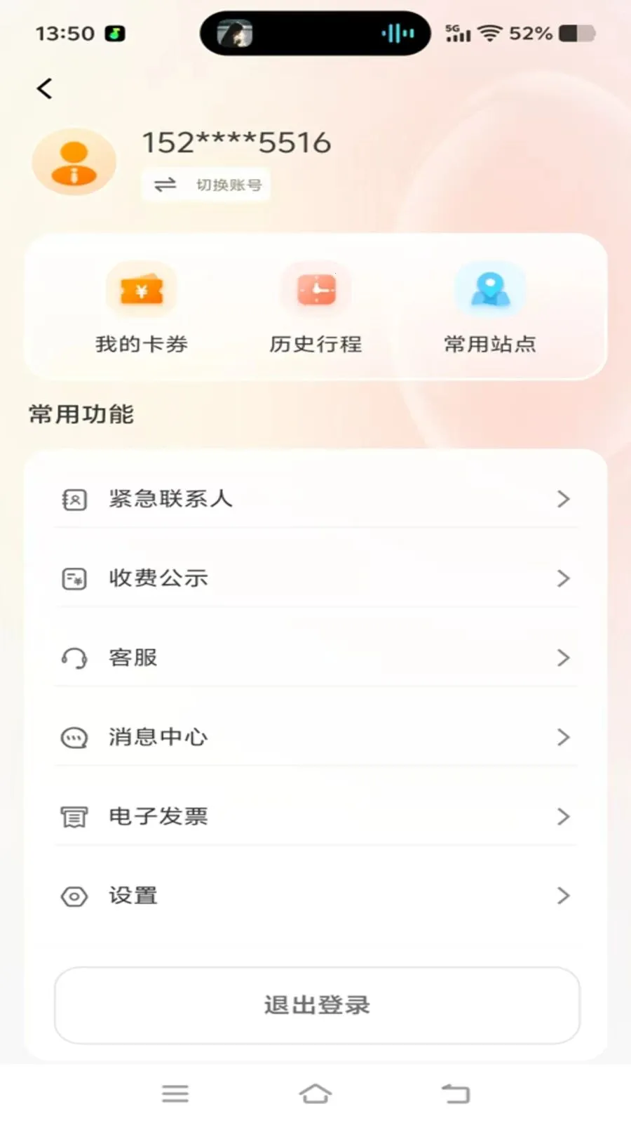 �ó�����(���˼�ʻ����)v1.0.31 ��Ѱ��ͼ2