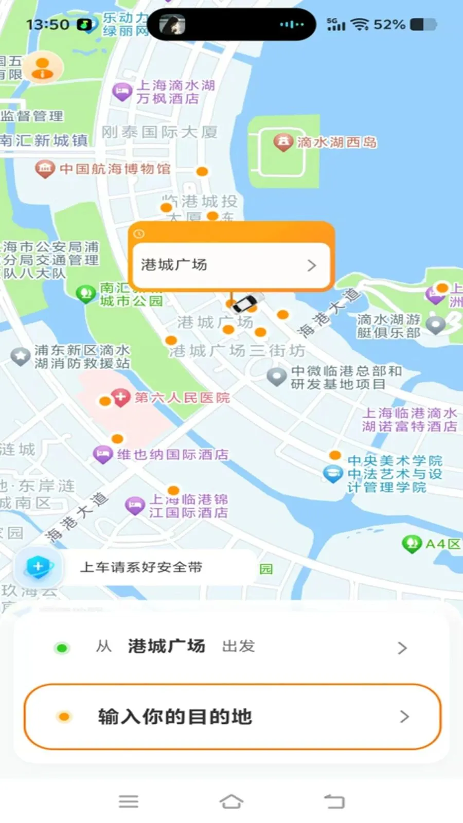�ó�����(���˼�ʻ����)v1.0.31 ��Ѱ��ͼ4