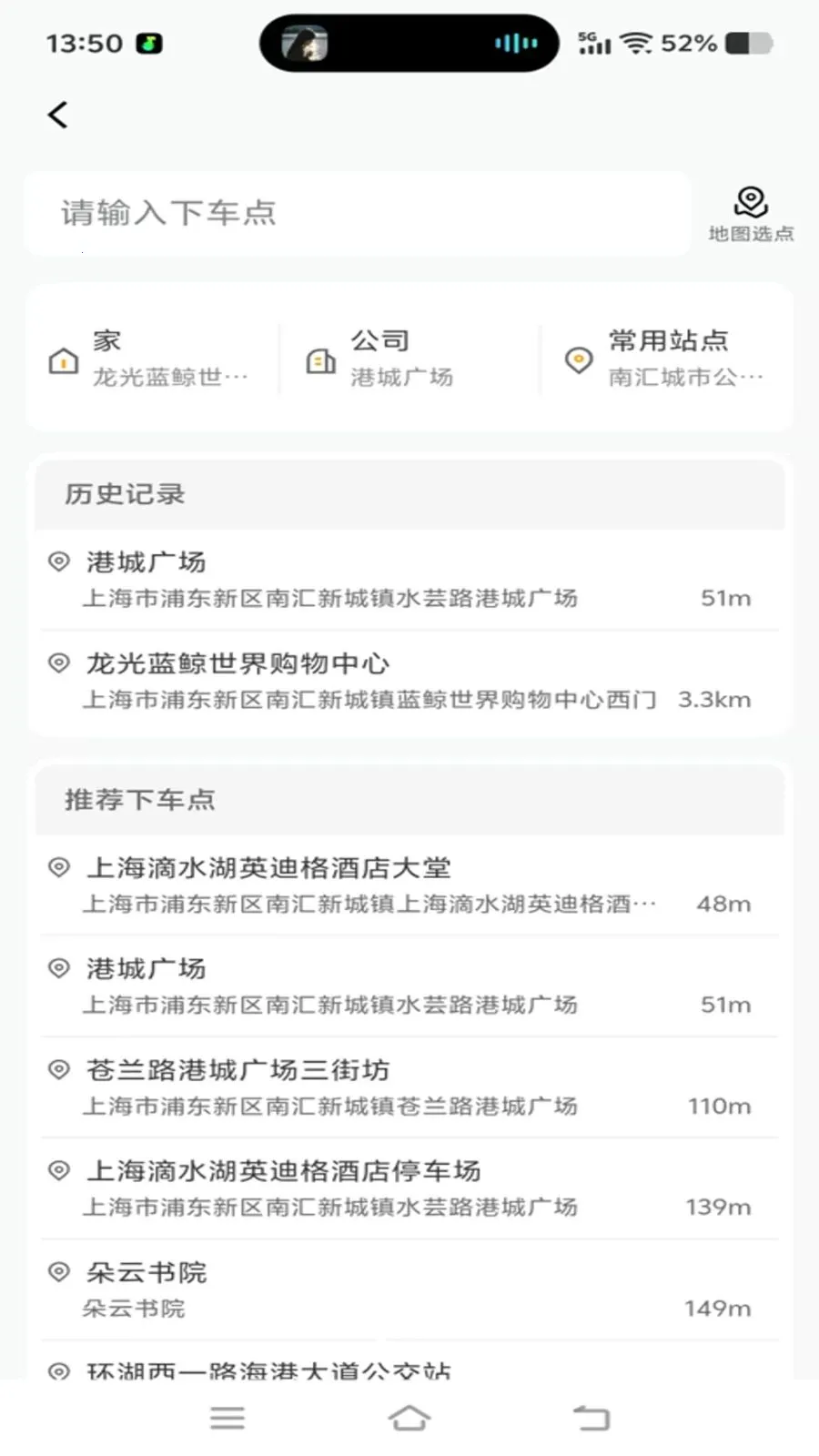 �ó�����(���˼�ʻ����)v1.0.31 ��Ѱ��ͼ0