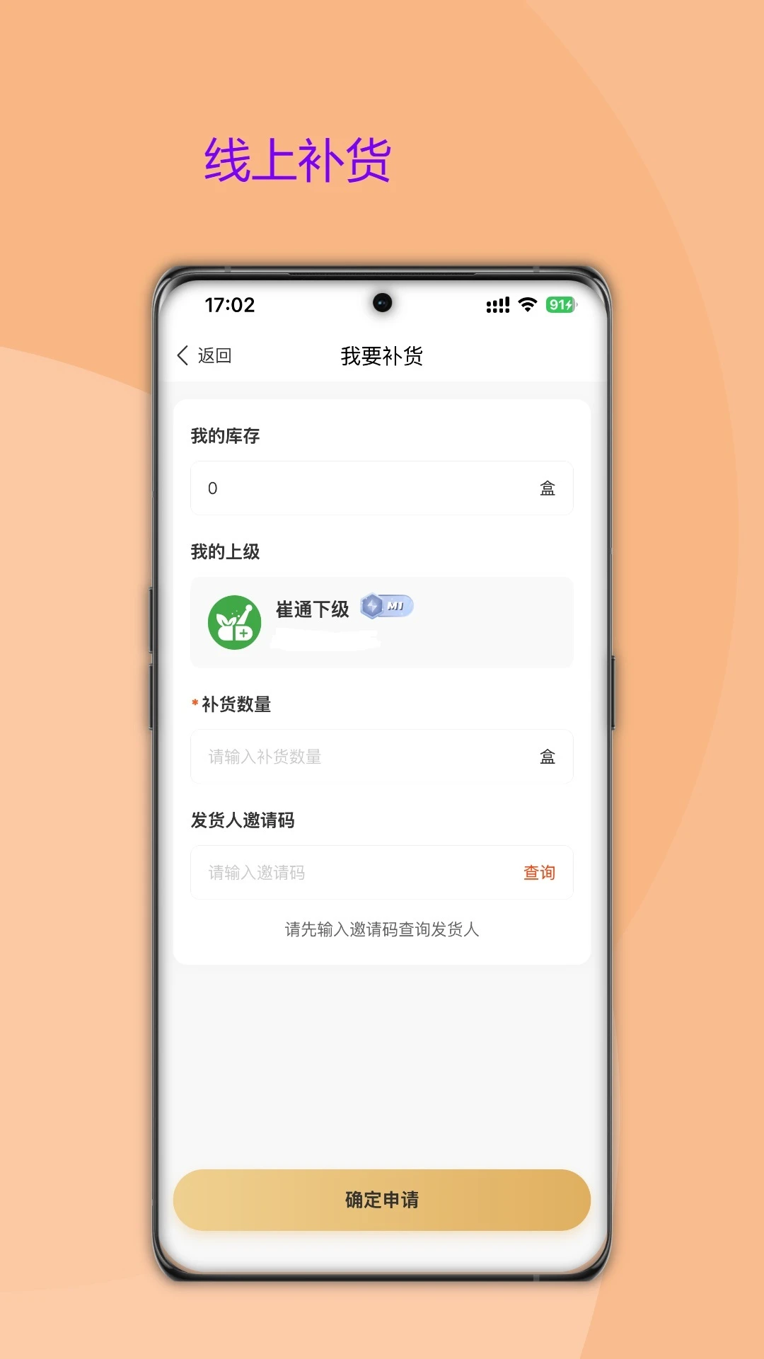 ��������2026���°汾v1.1.3 ��Ѱ��ͼ2