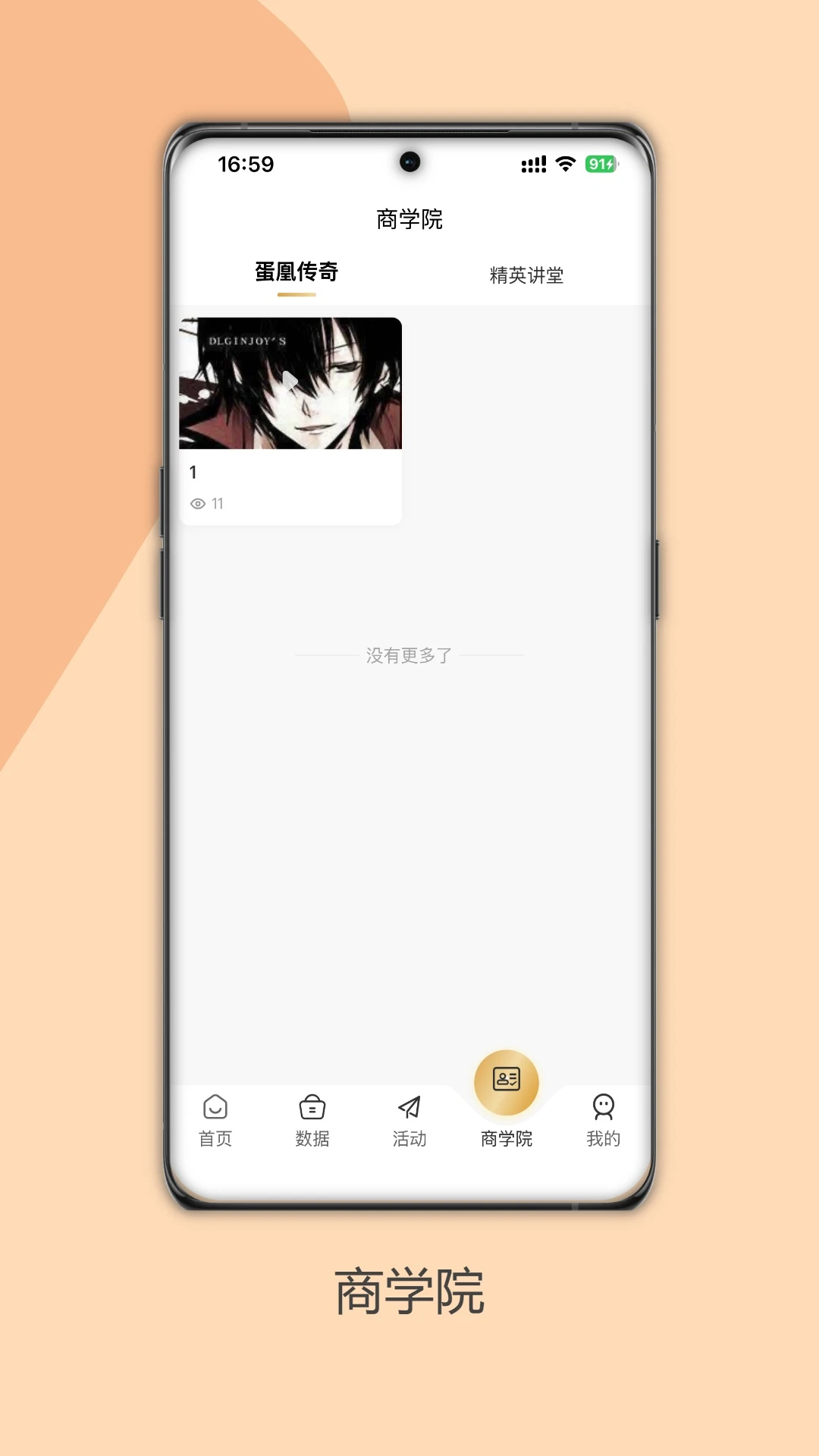 ��������2026���°汾v1.1.3 ��Ѱ��ͼ0