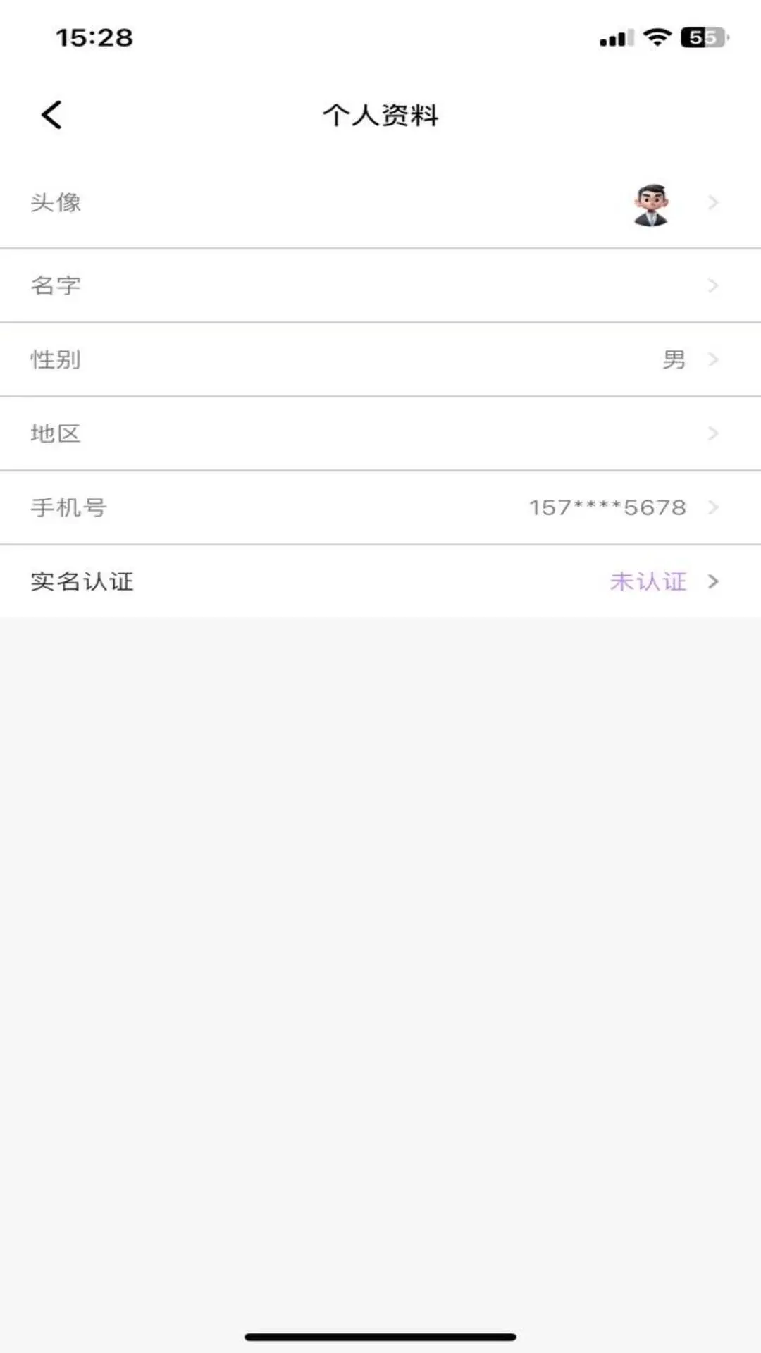 榕易优品(便捷购物平台)v1.1.1 免费版截图2