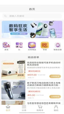 ���˿ڴ�2026���°汾v2025.12 �ٷ����ͼ2