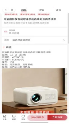 ���˿ڴ�2026���°汾v2025.12 �ٷ����ͼ0