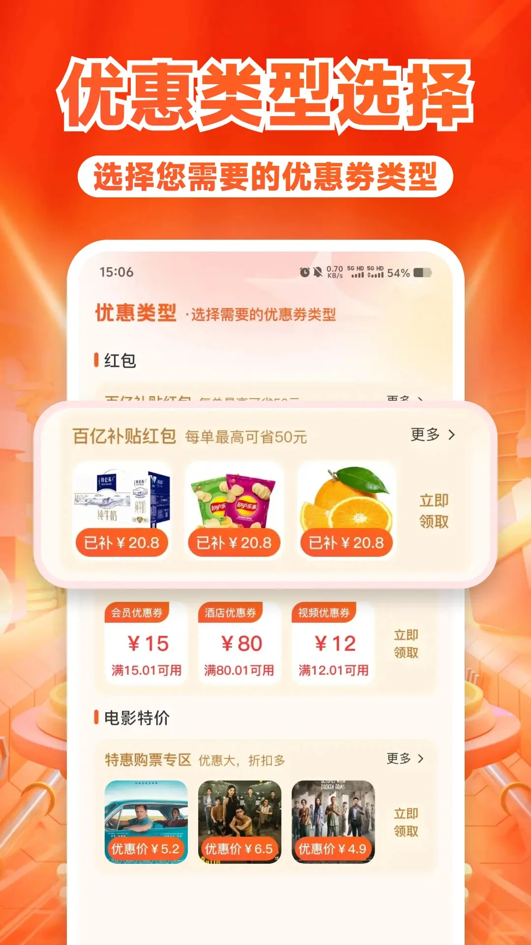 ����ʡǮ���2026�ٷ����°汾v1.1.5 ��׿���ͼ0