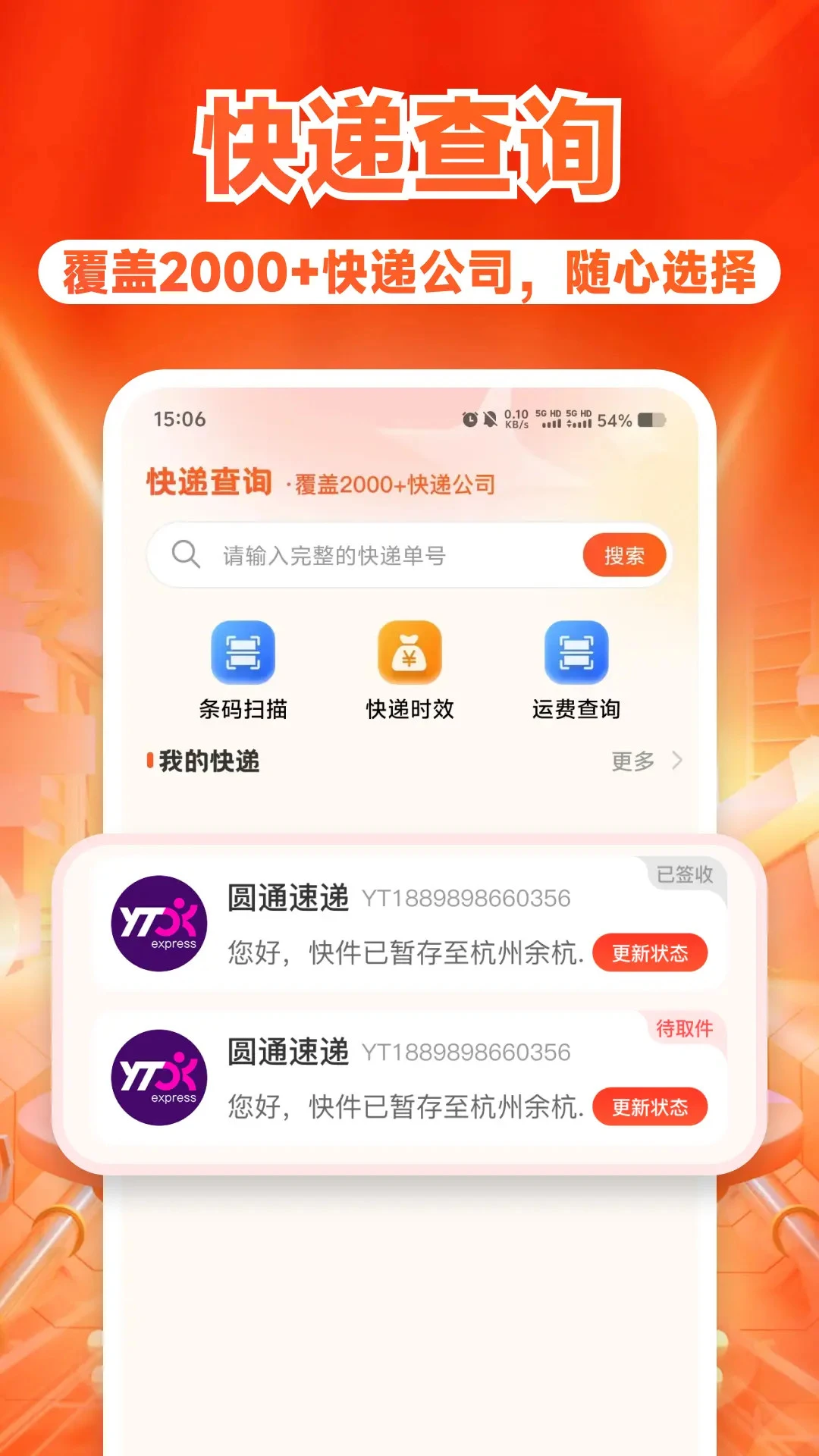 ����ʡǮ���2026�ٷ����°汾v1.1.5 ��׿���ͼ2