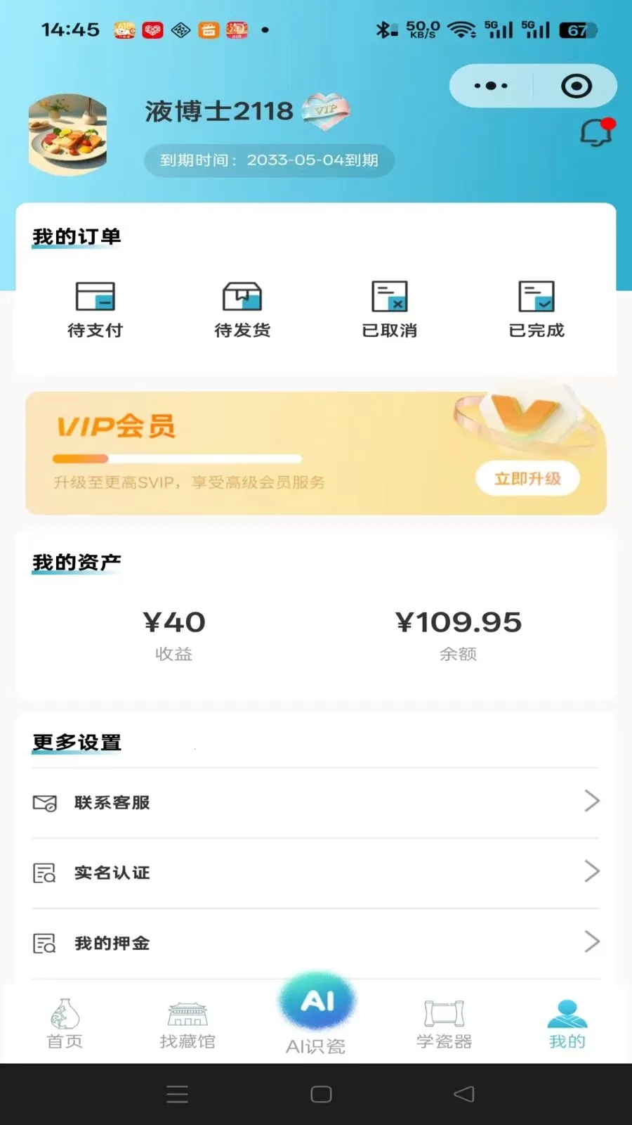 �����ɵ������ֻ���v1.0.0 �ֻ����ͼ0