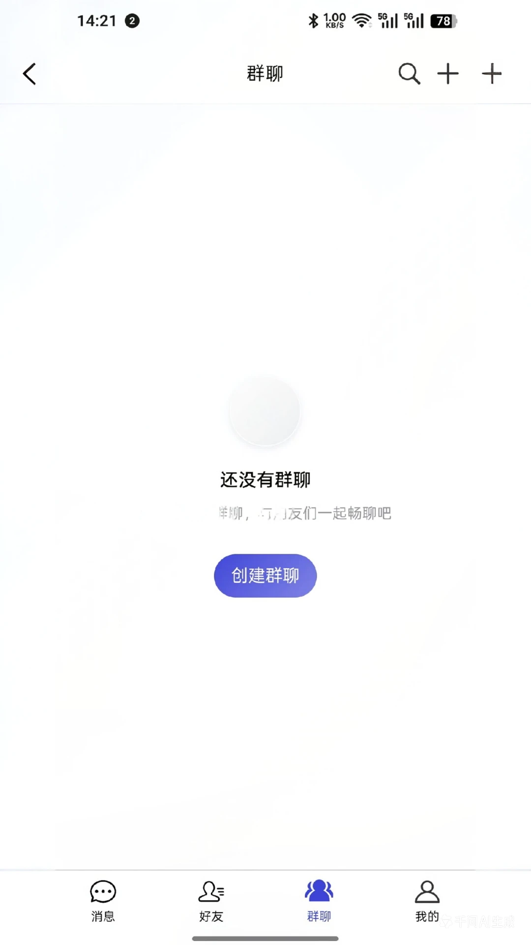 ��Ѷ�����ֻ���v4.6.0 �ֻ����ͼ3