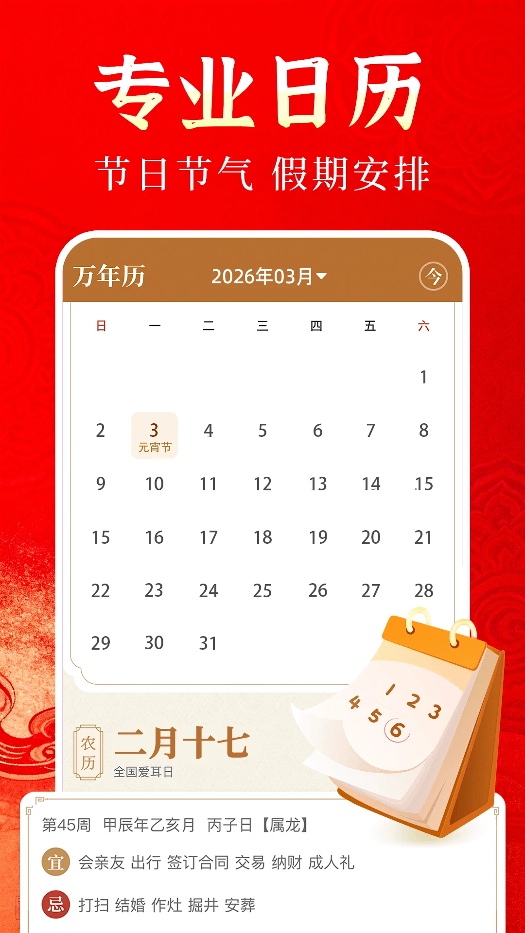 ����������ͨ(�������Ӧ��)v1.0.2 ��׿���ͼ0