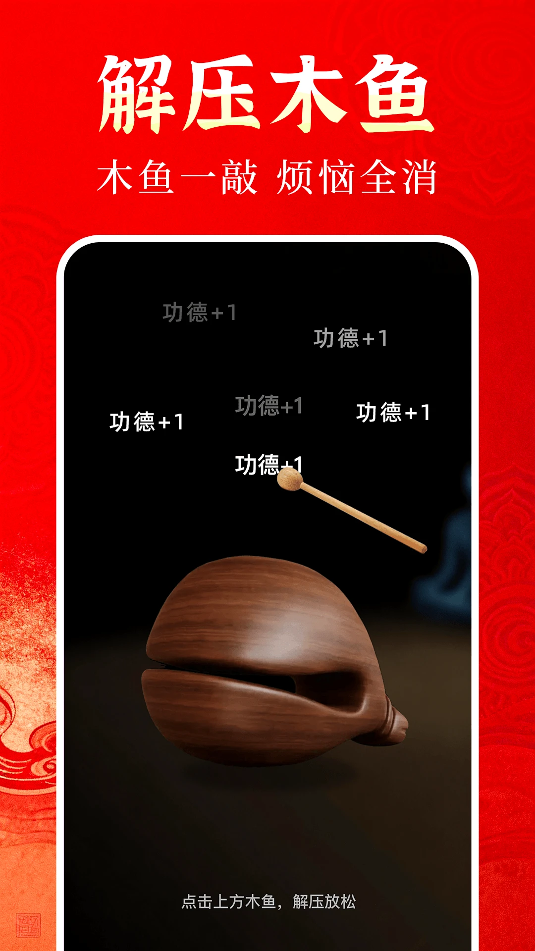 ����������ͨ(�������Ӧ��)v1.0.2 ��׿���ͼ1