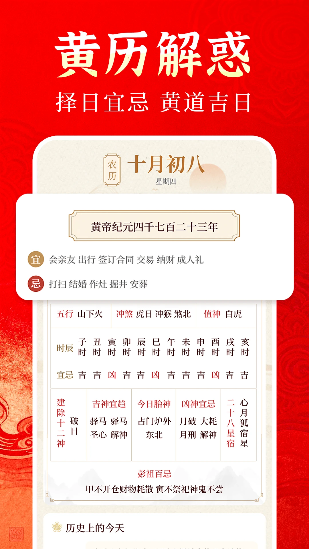 ����������ͨ(�������Ӧ��)v1.0.2 ��׿���ͼ2