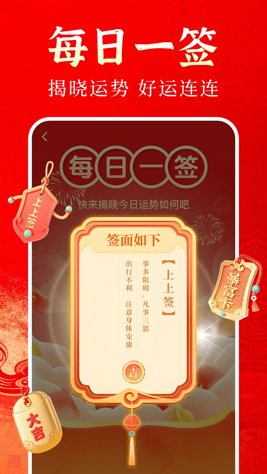 ����������ͨ(�������Ӧ��)v1.0.2 ��׿���ͼ4
