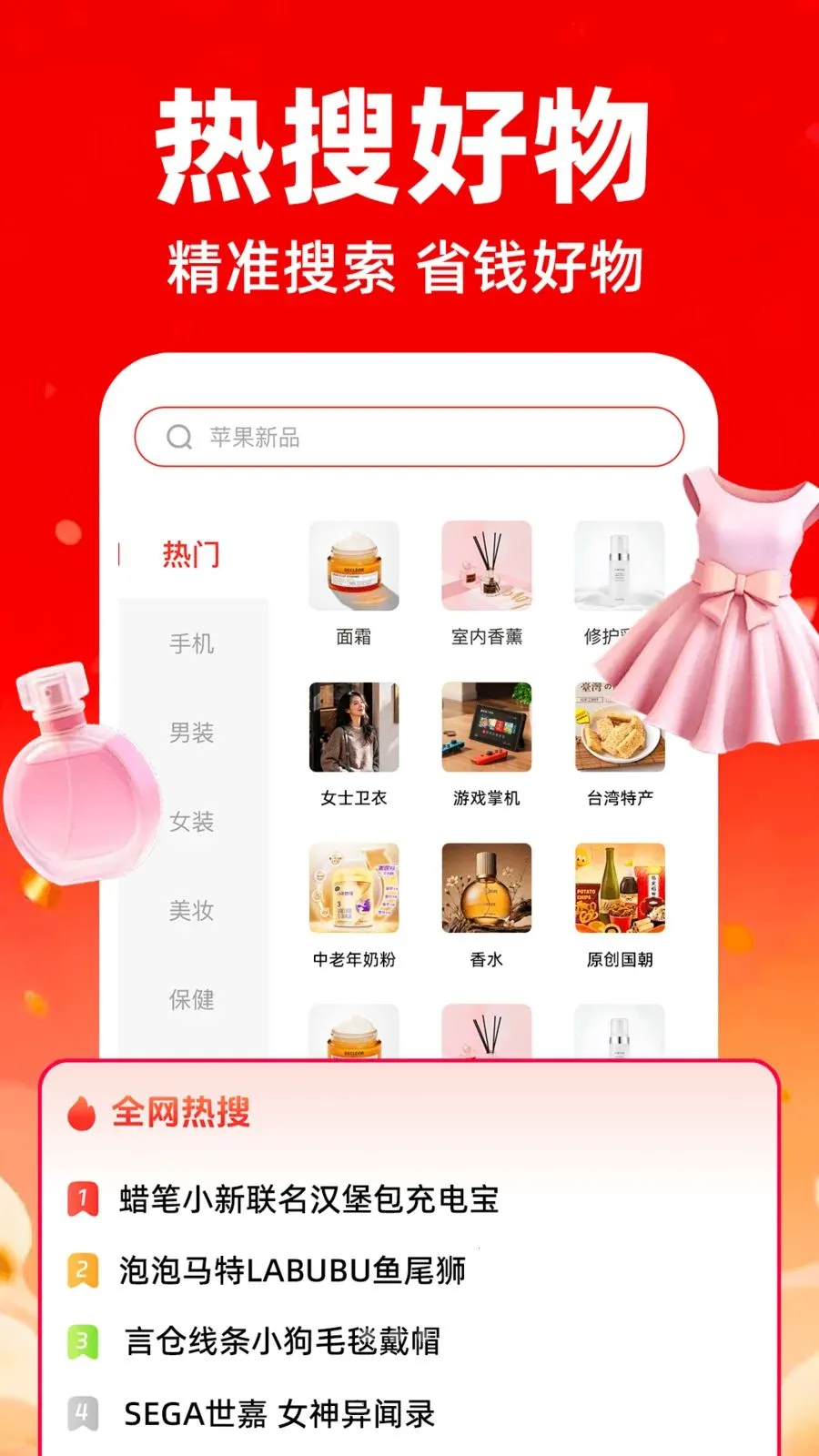 �����ؼ۶��̳�2026���°汾v1.0.0 �ٷ����ͼ3