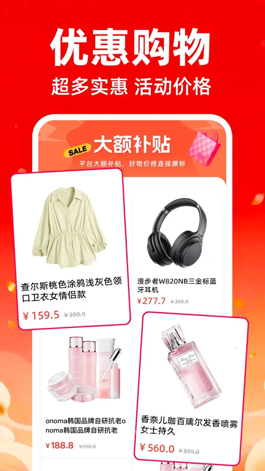 �����ؼ۶��̳�2026���°汾v1.0.0 �ٷ����ͼ0