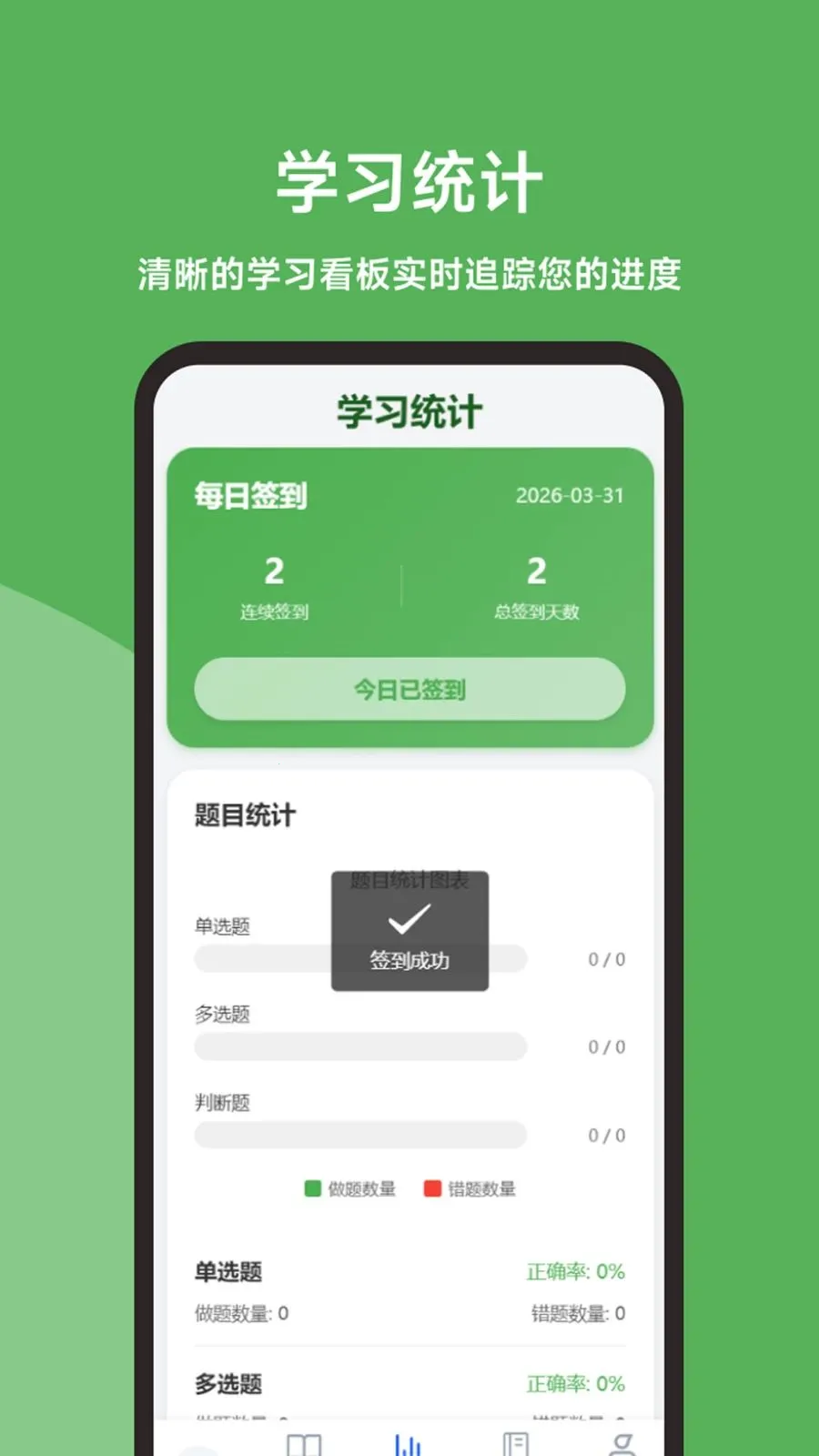 �����⾫��2026�ٷ����°汾v0.1.0 �ٷ����ͼ2