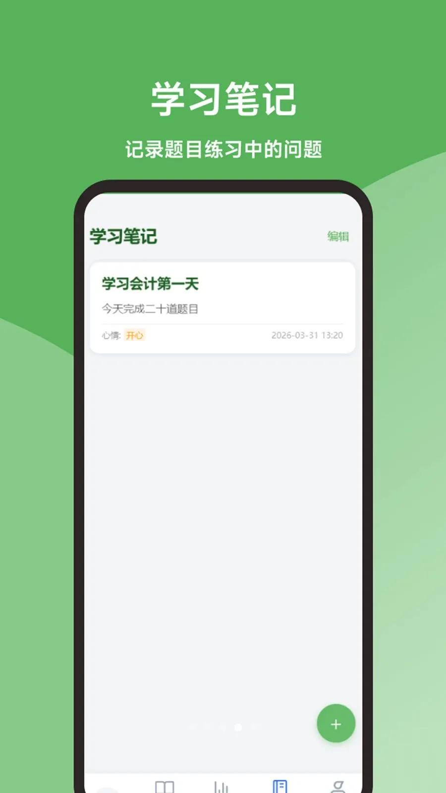 �����⾫��2026�ٷ����°汾v0.1.0 �ٷ����ͼ1