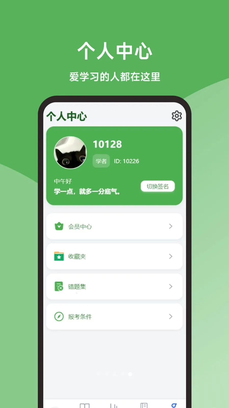 �����⾫��2026�ٷ����°汾v0.1.0 �ٷ����ͼ0